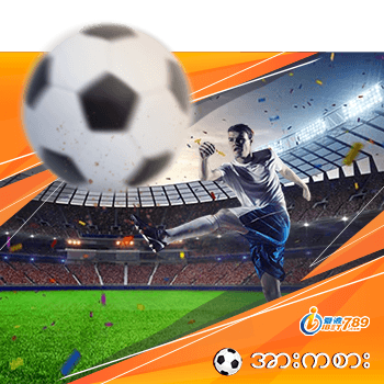sports betting-Burmese
